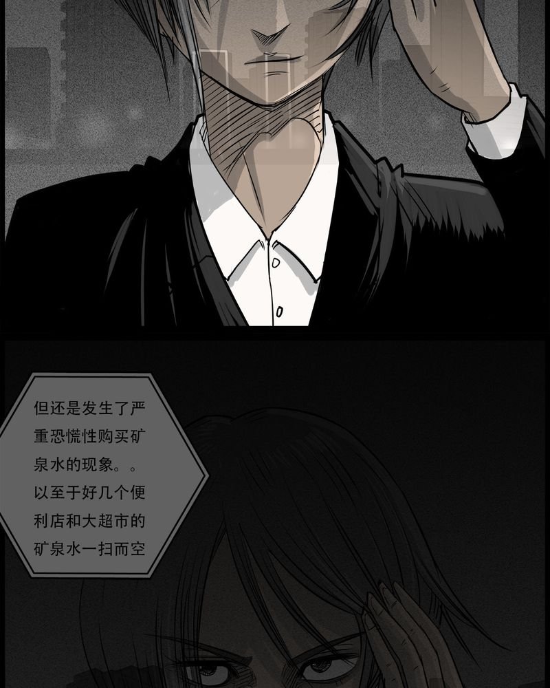 第54章：完结
