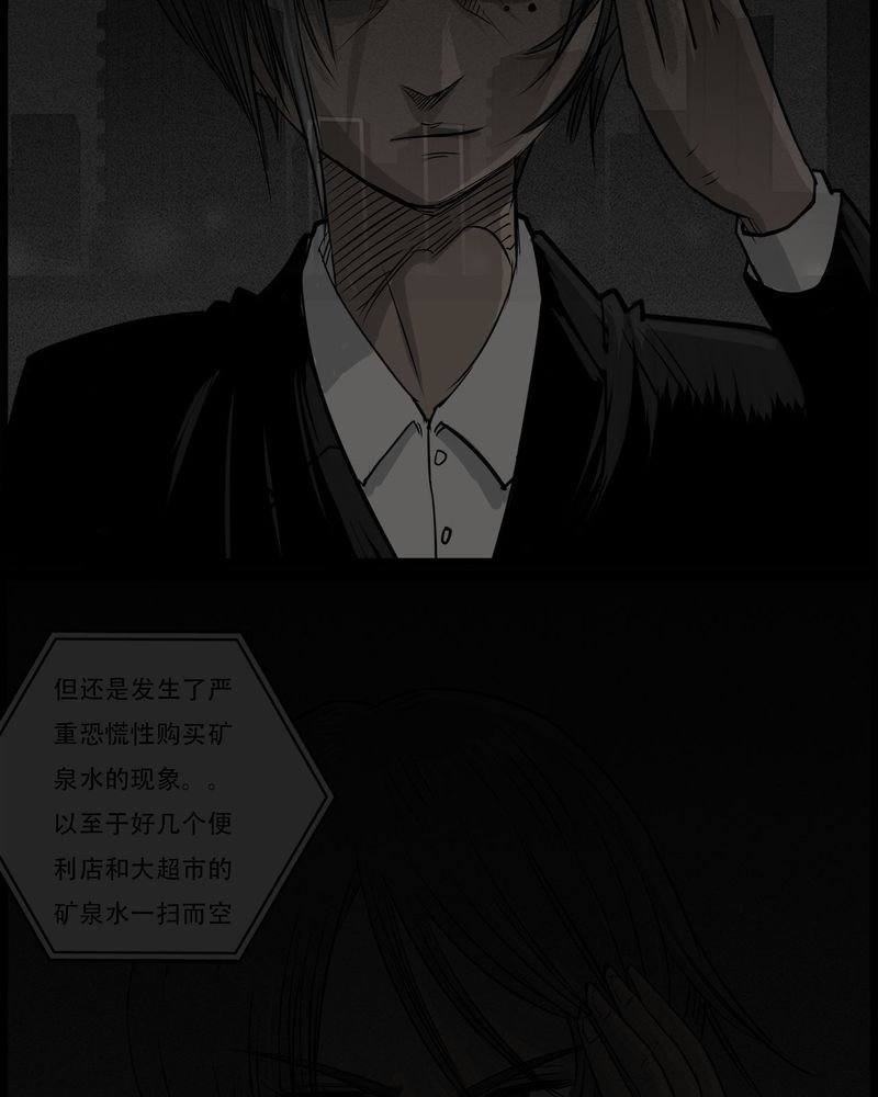 第54章：完结