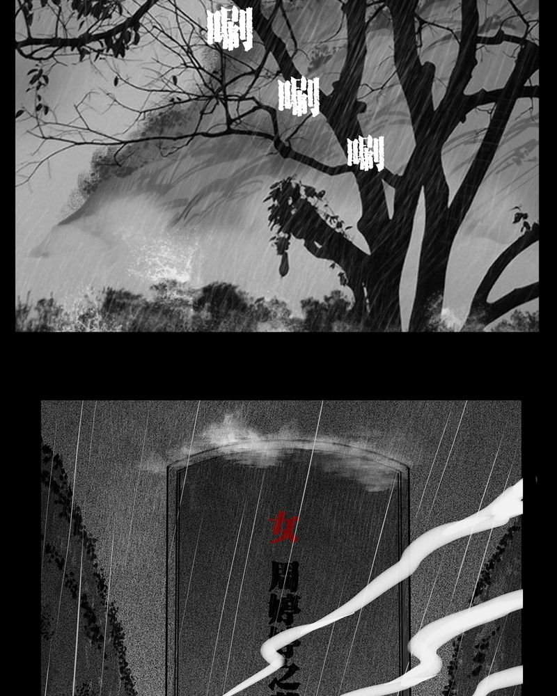 第6章：弄堂(一)