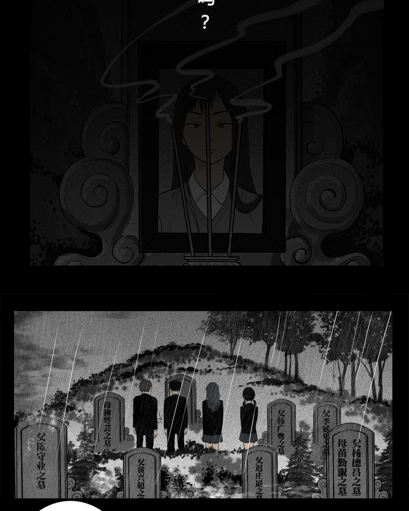 第6章：弄堂(一)