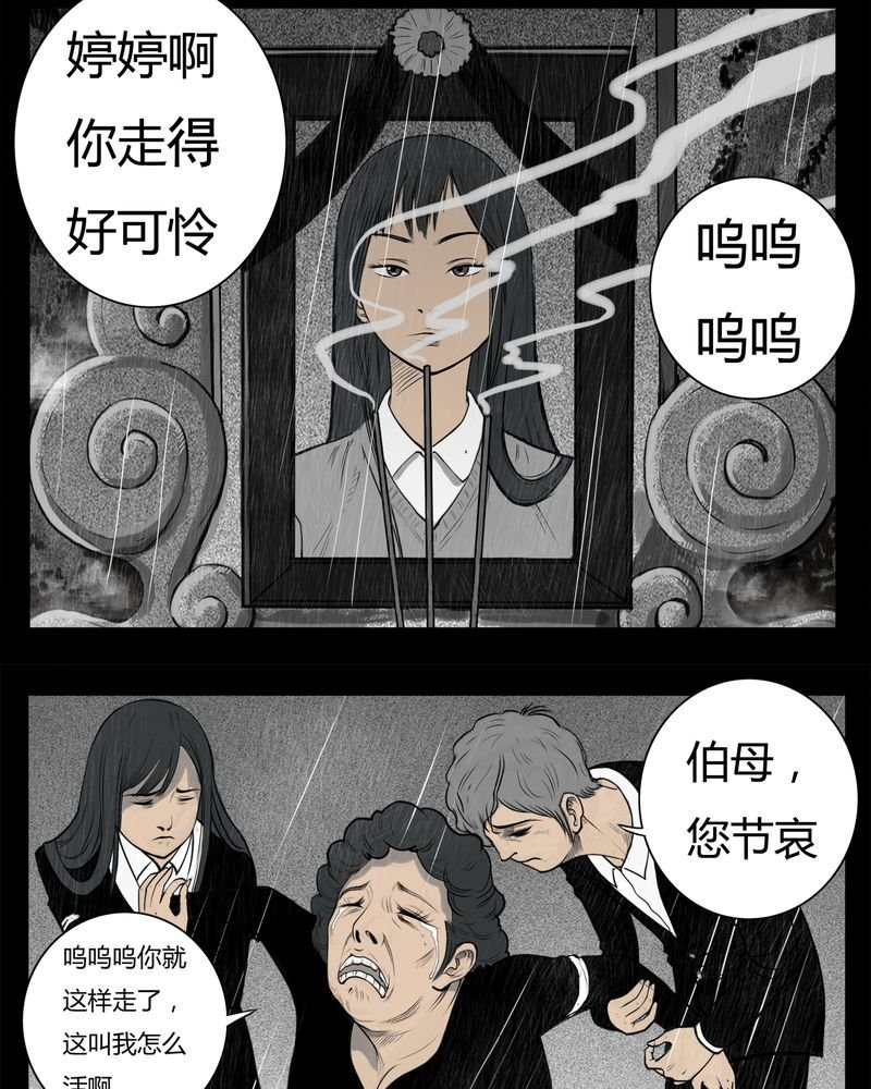 第6章：弄堂(一)
