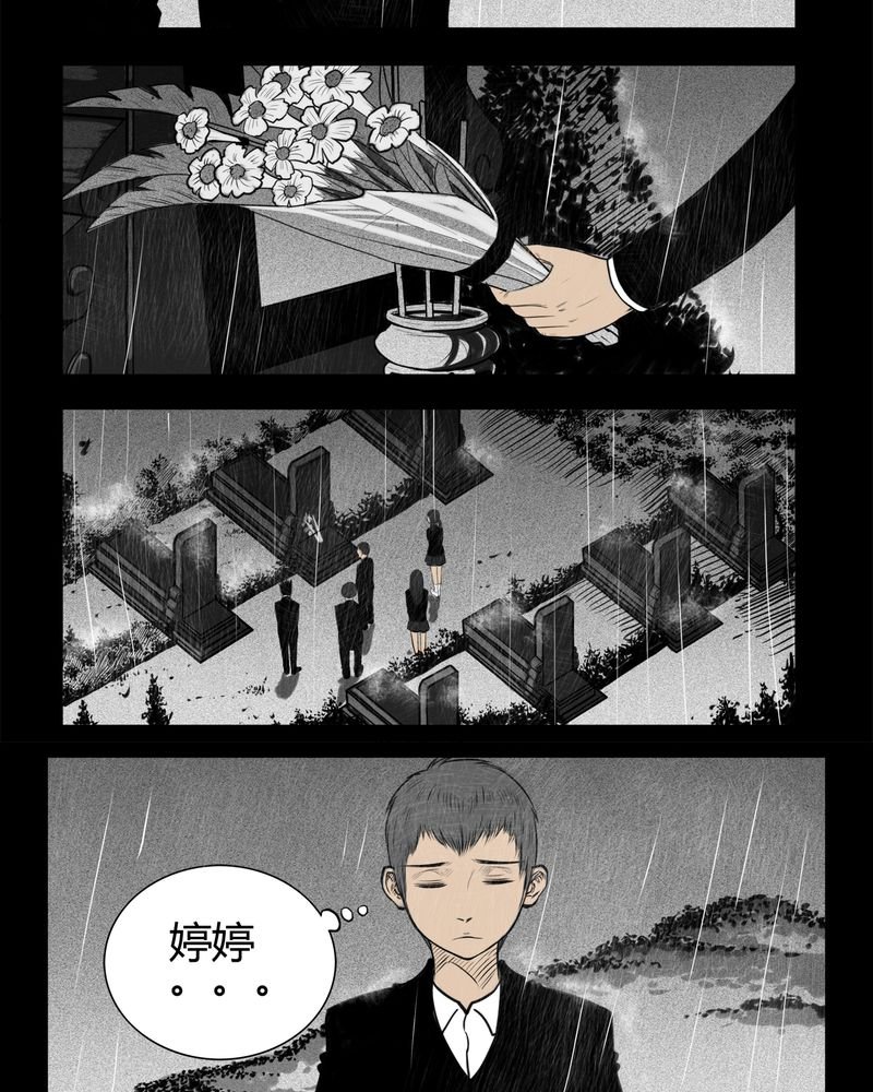 第6章：弄堂(一)