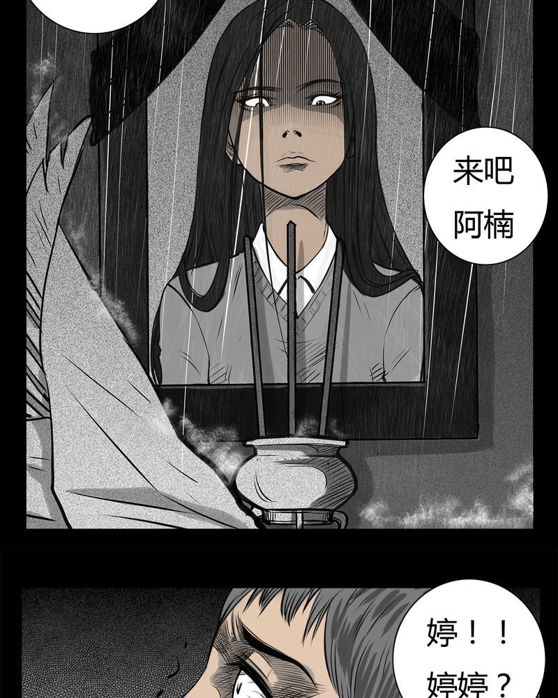 第6章：弄堂(一)