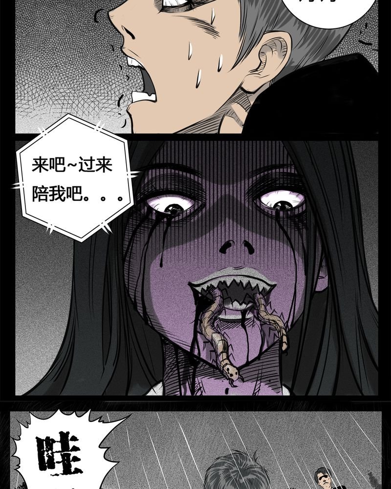 第6章：弄堂(一)