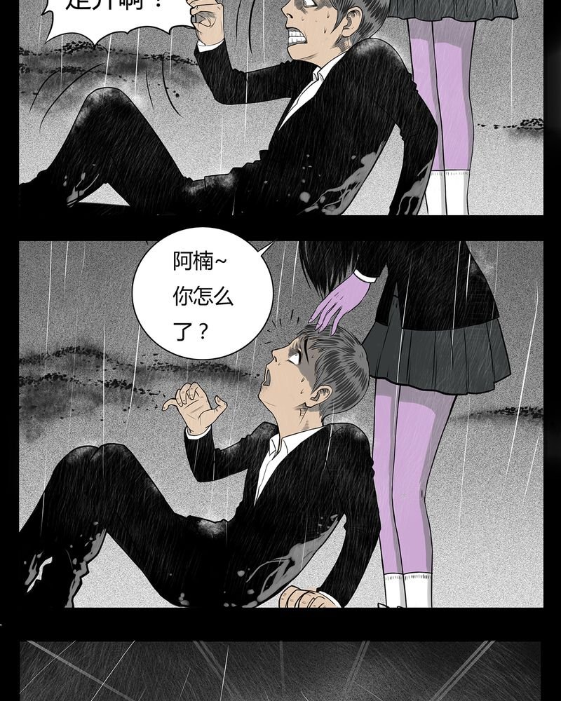 第6章：弄堂(一)