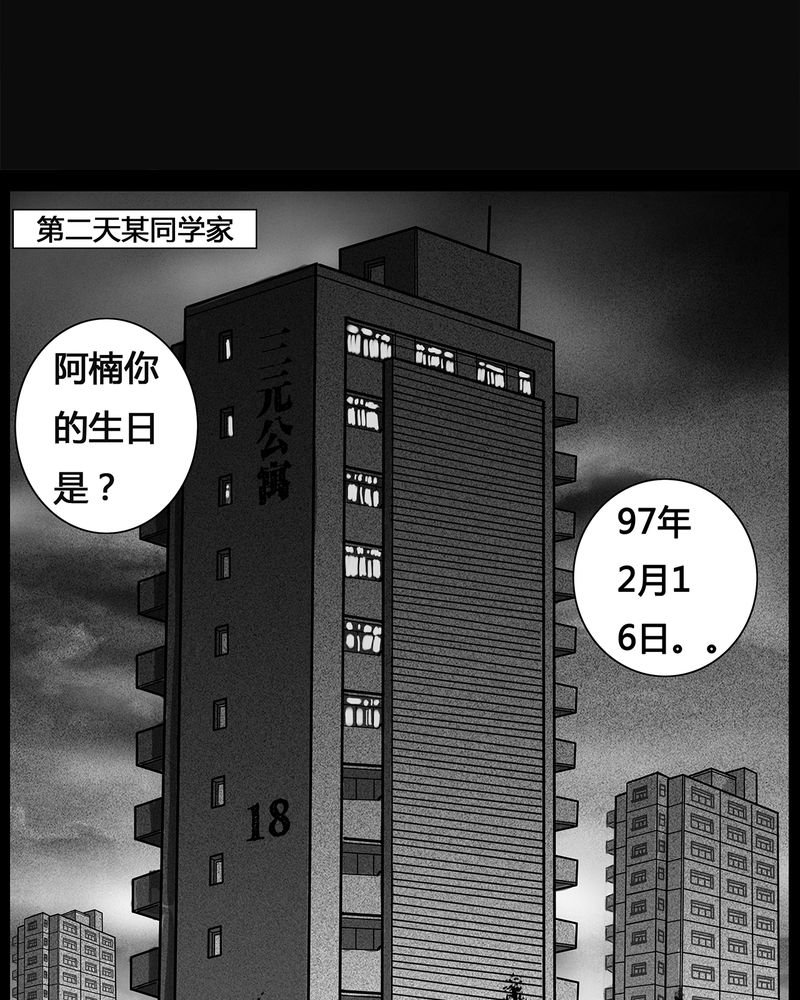 第6章：弄堂(一)