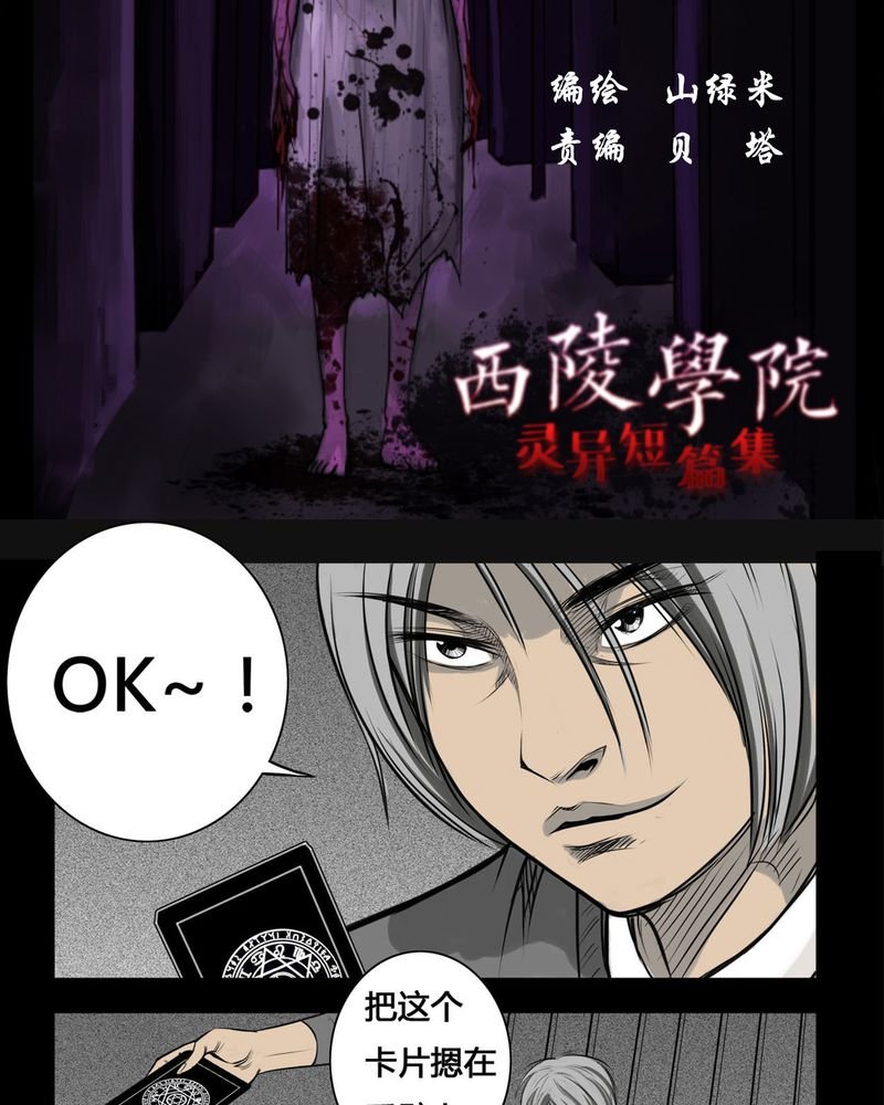第7章：弄堂(二)