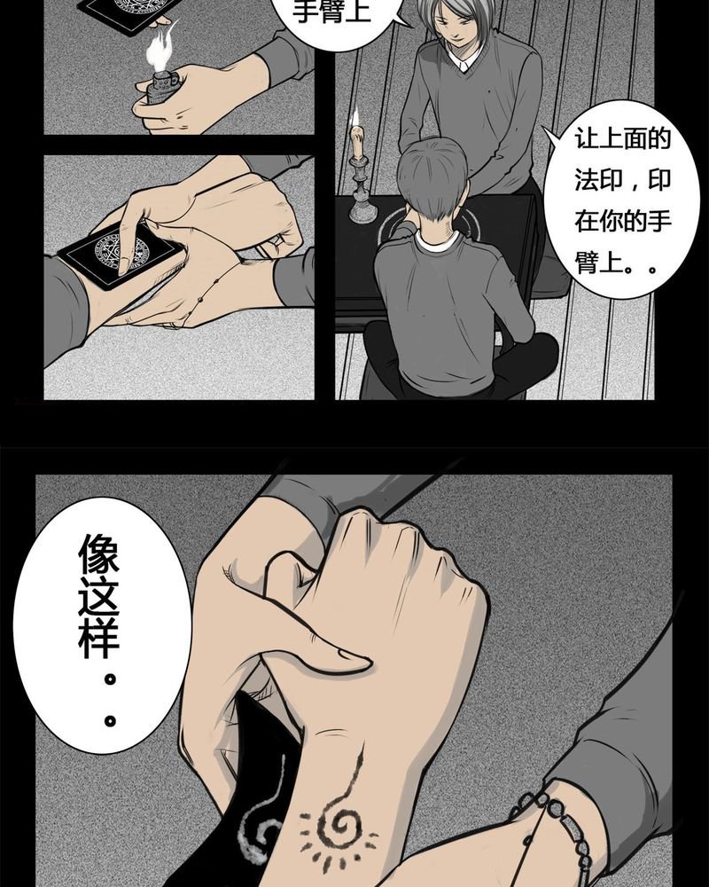 第7章：弄堂(二)