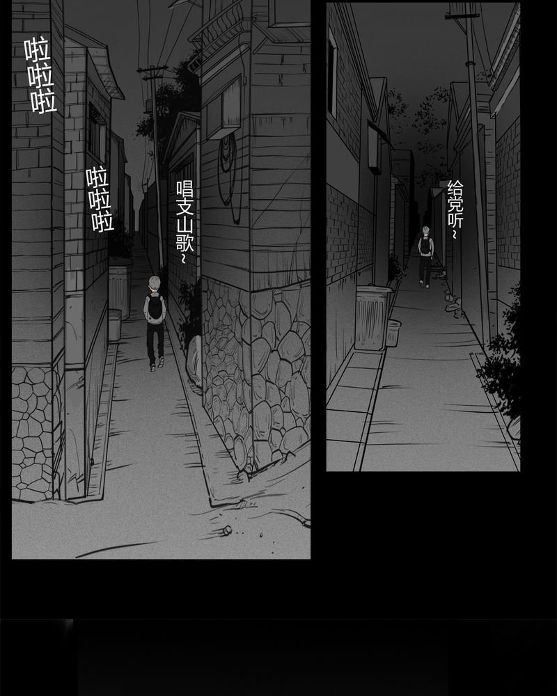 第7章：弄堂(二)