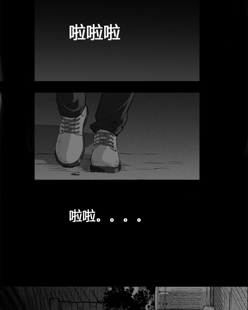 第7章：弄堂(二)