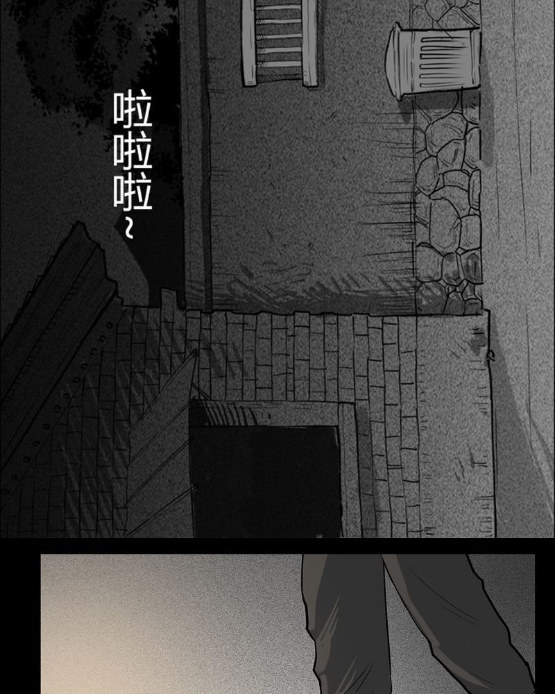 第7章：弄堂(二)