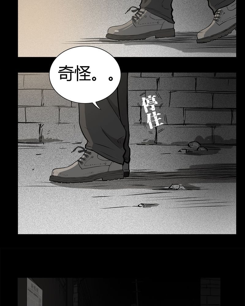 第7章：弄堂(二)