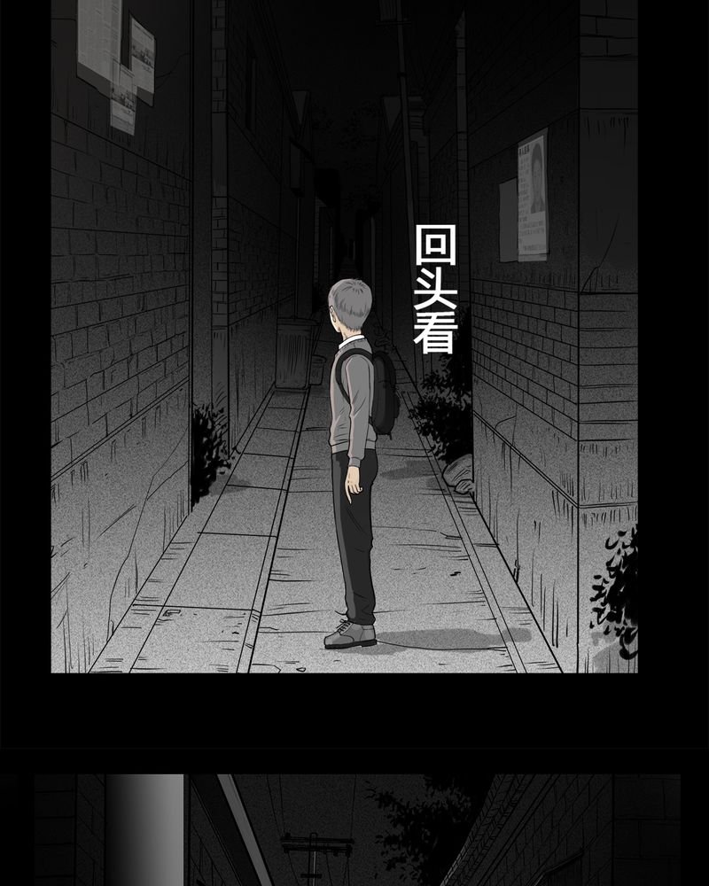 第7章：弄堂(二)