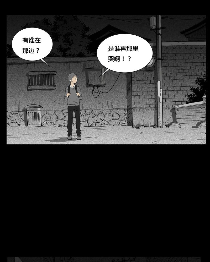 第7章：弄堂(二)