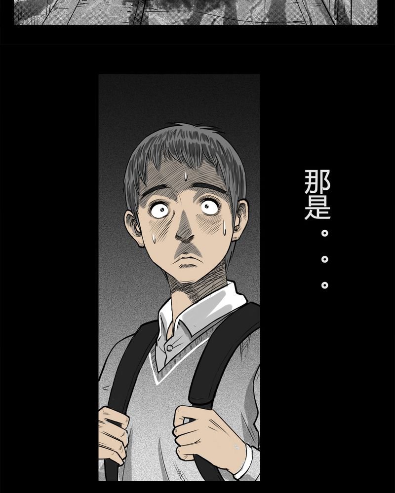第7章：弄堂(二)