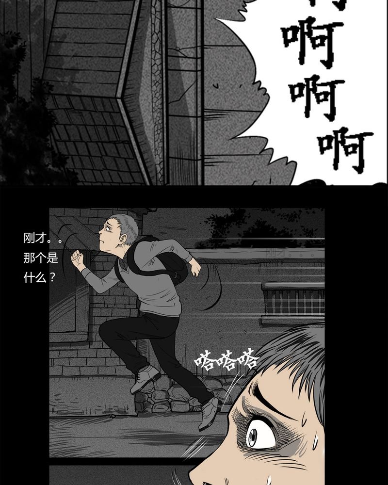 第7章：弄堂(二)