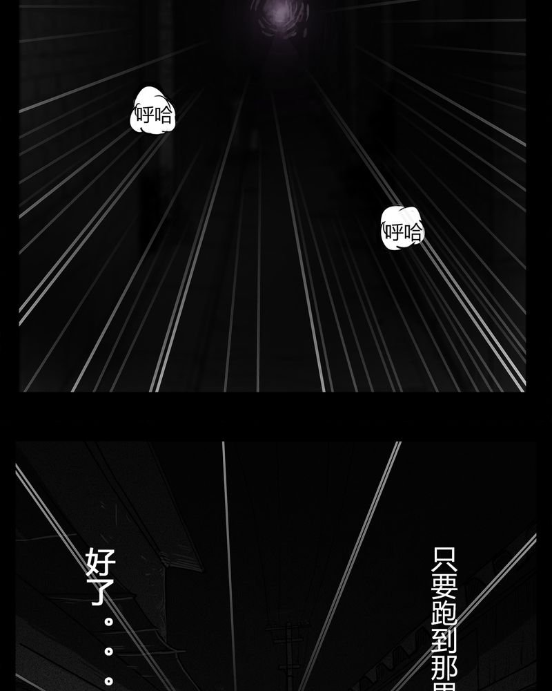第8章：弄堂(三)