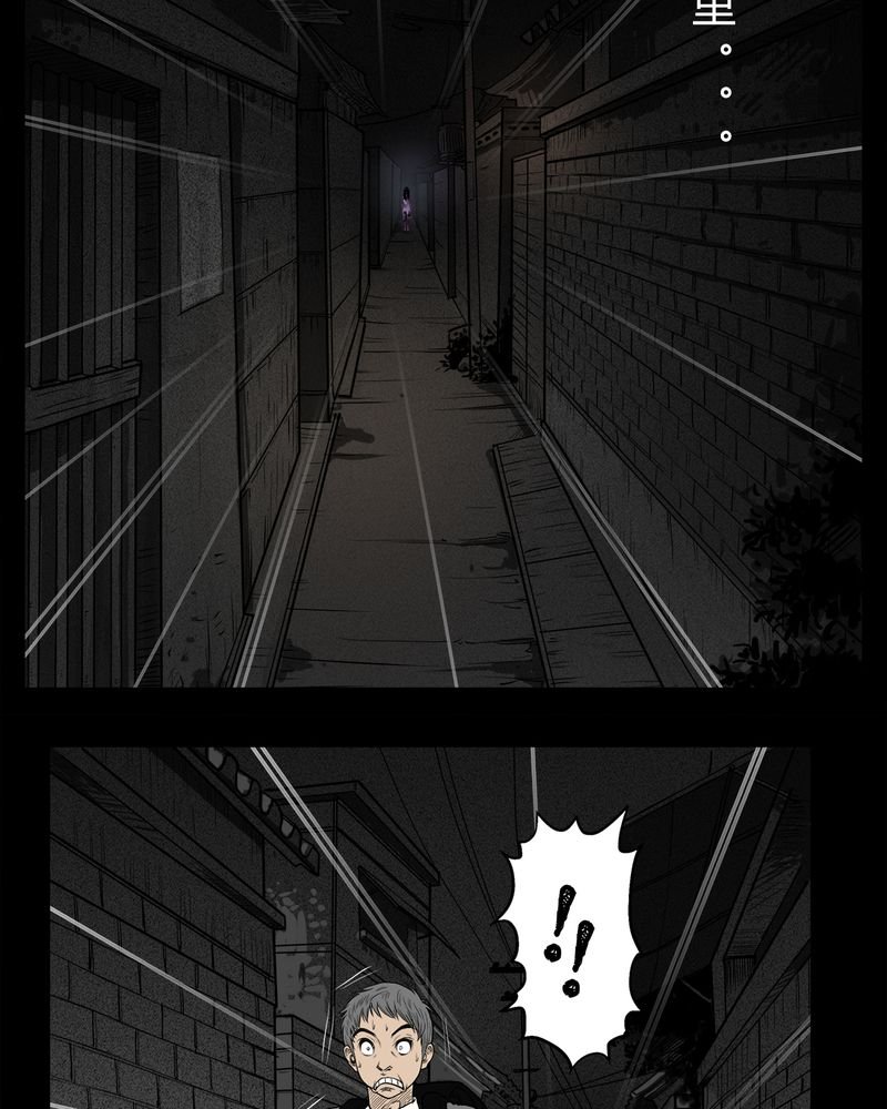 第8章：弄堂(三)