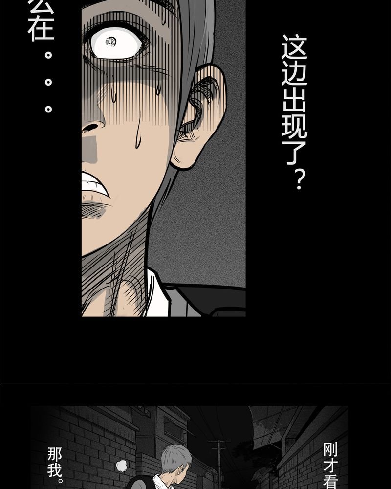 第8章：弄堂(三)