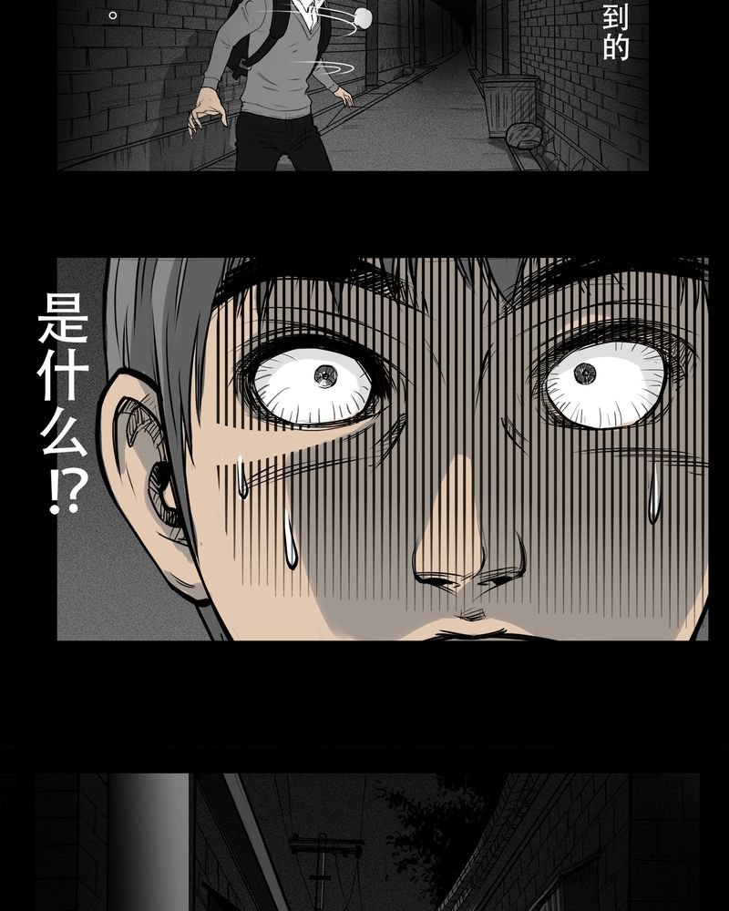 第8章：弄堂(三)