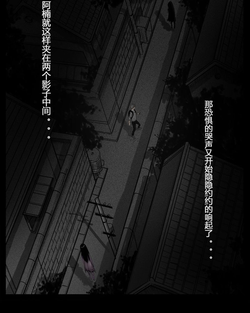 第8章：弄堂(三)
