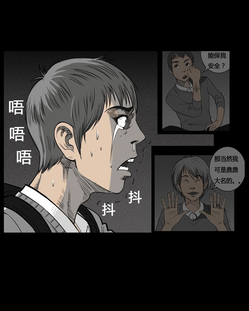 第8章：弄堂(三)