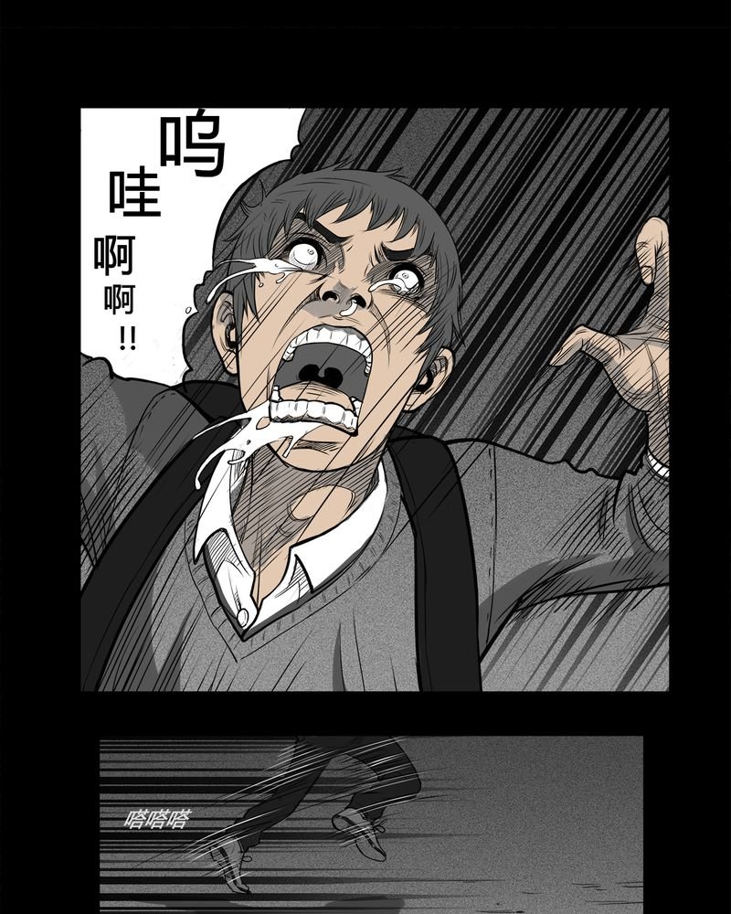 第8章：弄堂(三)