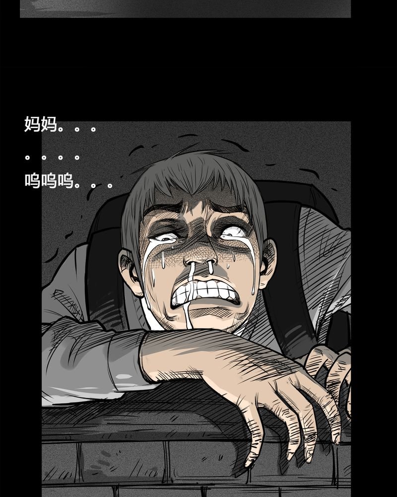 第8章：弄堂(三)