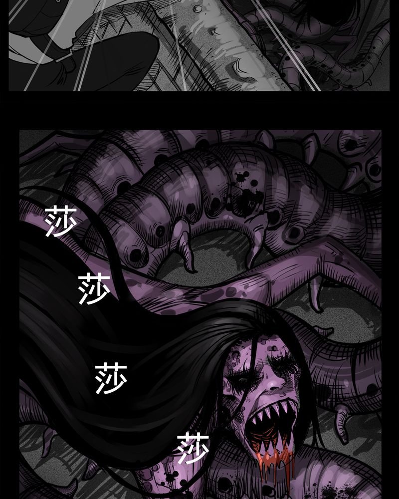 第8章：弄堂(三)
