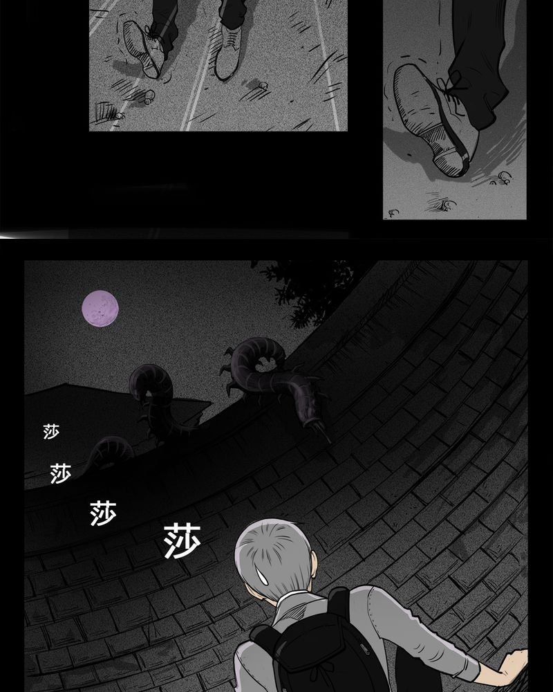 第8章：弄堂(三)