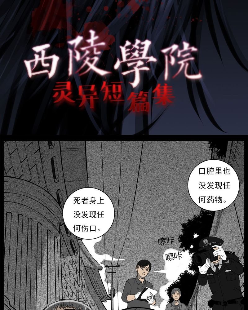 第9章：青蓝(一)