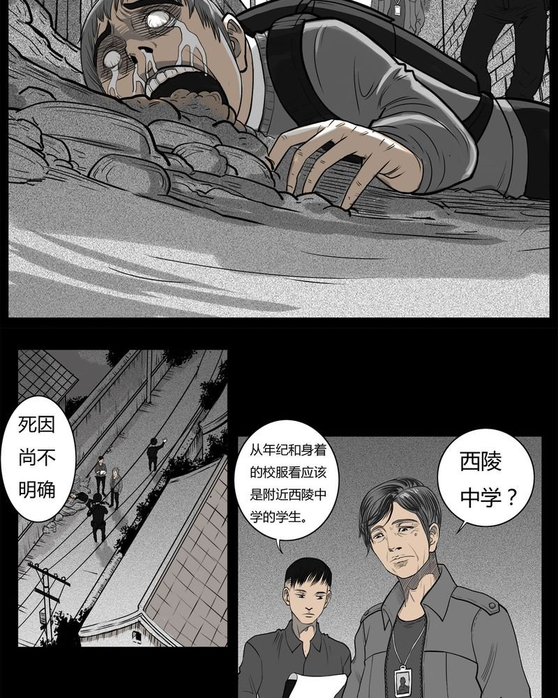第9章：青蓝(一)