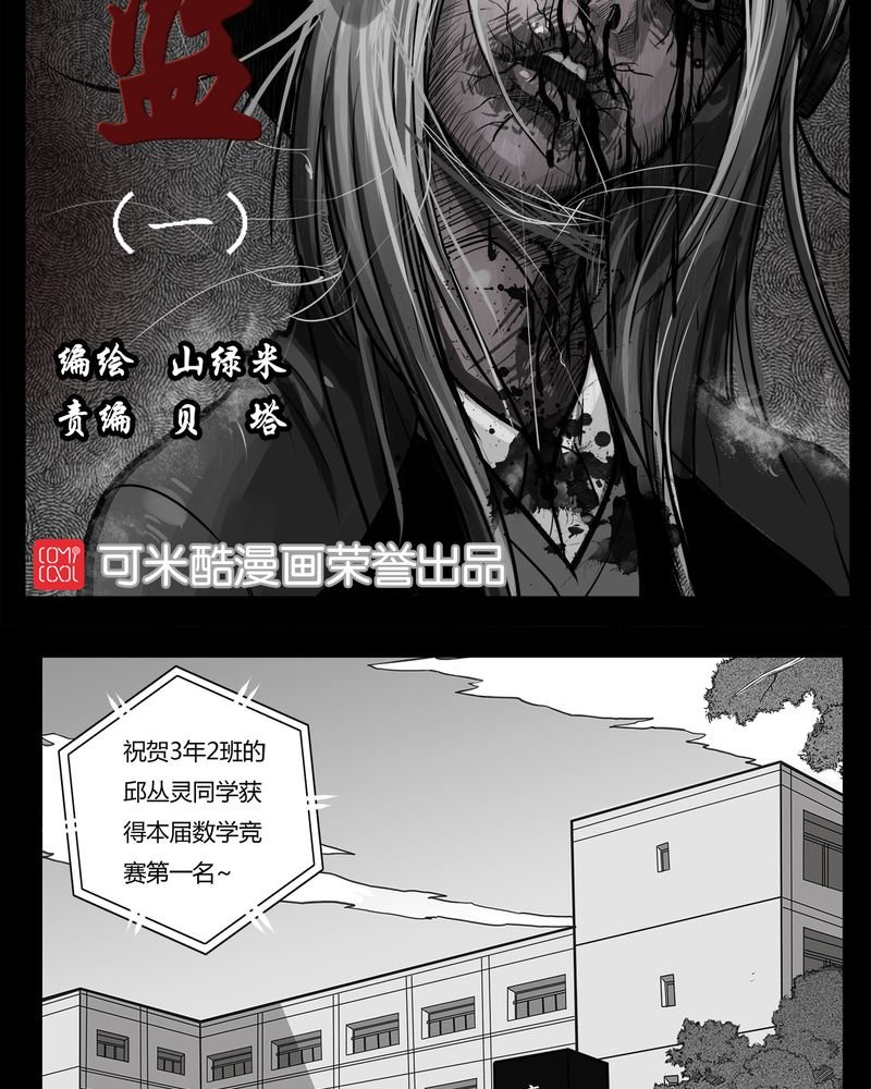 第9章：青蓝(一)