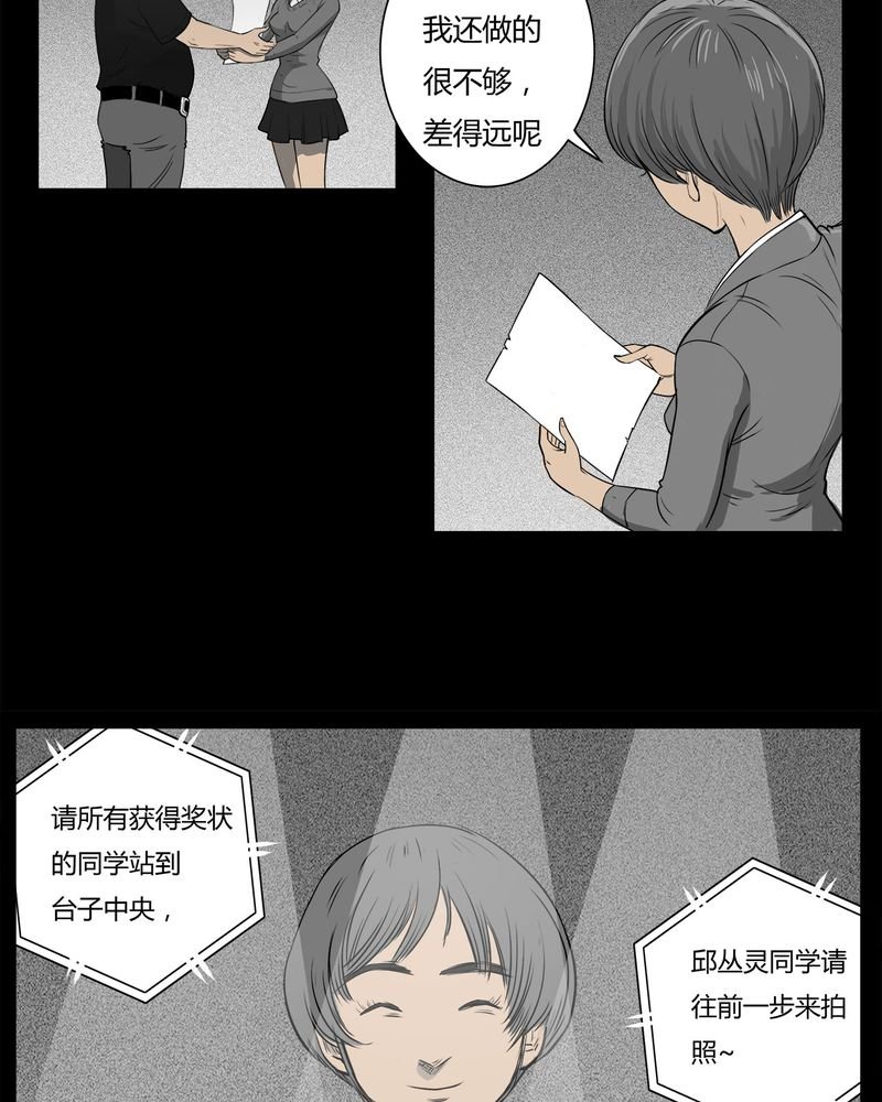 第9章：青蓝(一)