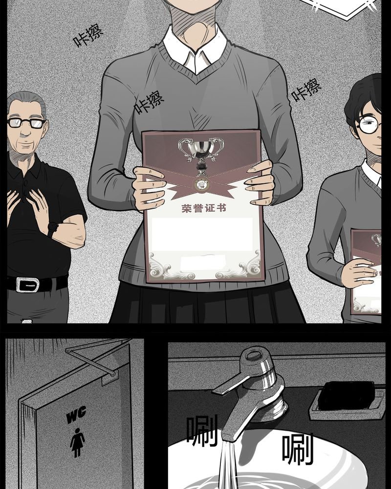 第9章：青蓝(一)