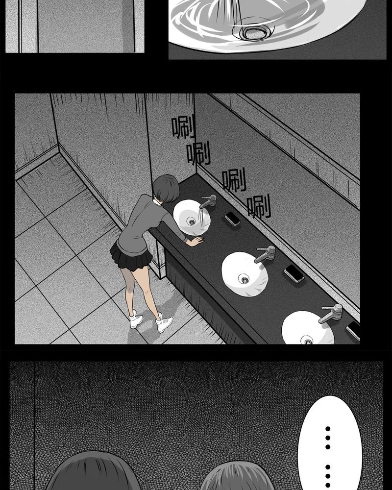 第9章：青蓝(一)
