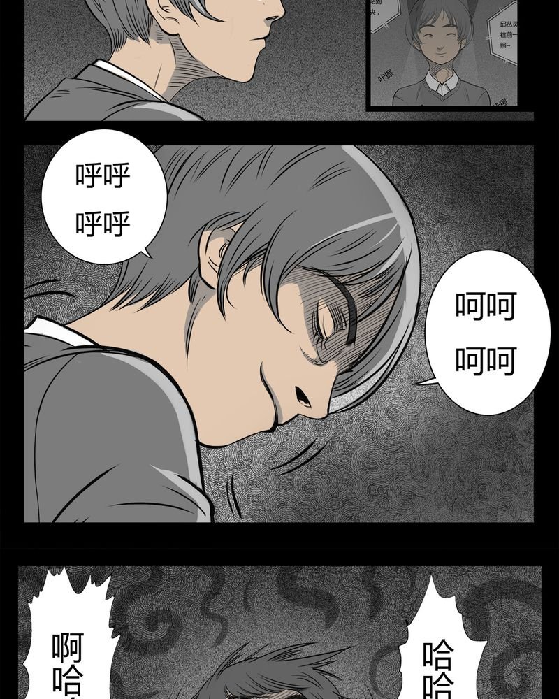 第9章：青蓝(一)