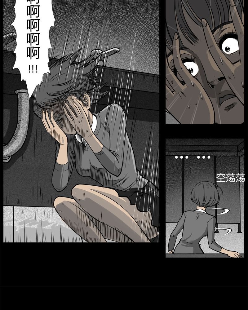 第9章：青蓝(一)