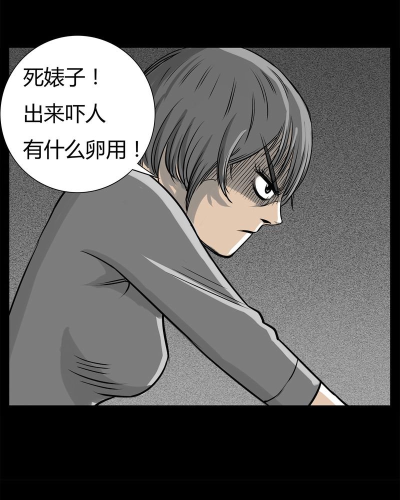 第9章：青蓝(一)
