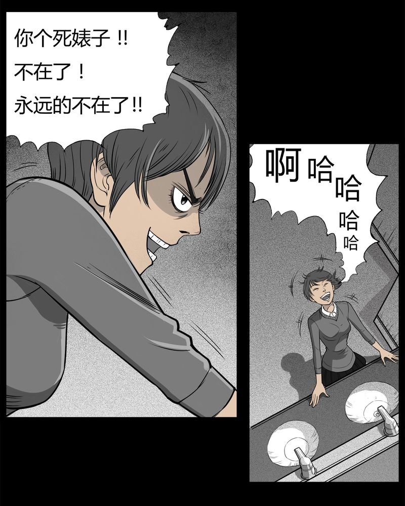 第9章：青蓝(一)