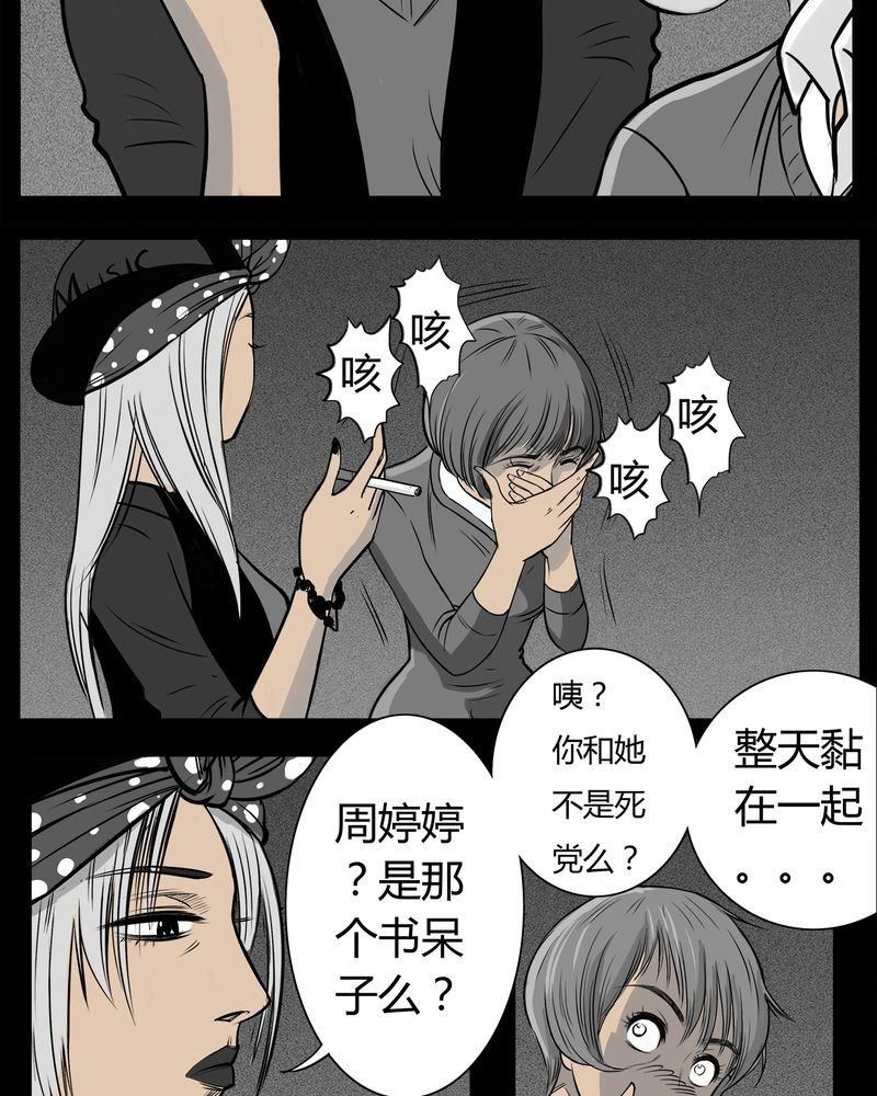 第9章：青蓝(一)