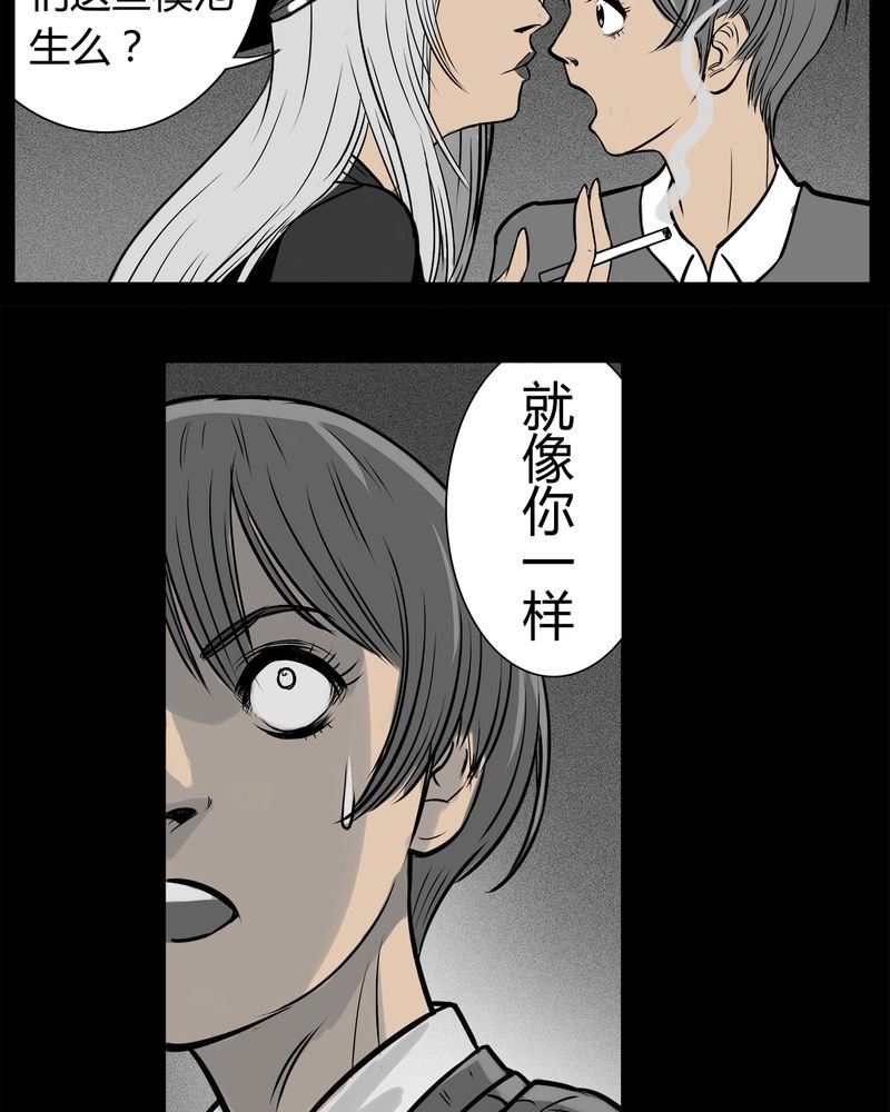 第9章：青蓝(一)