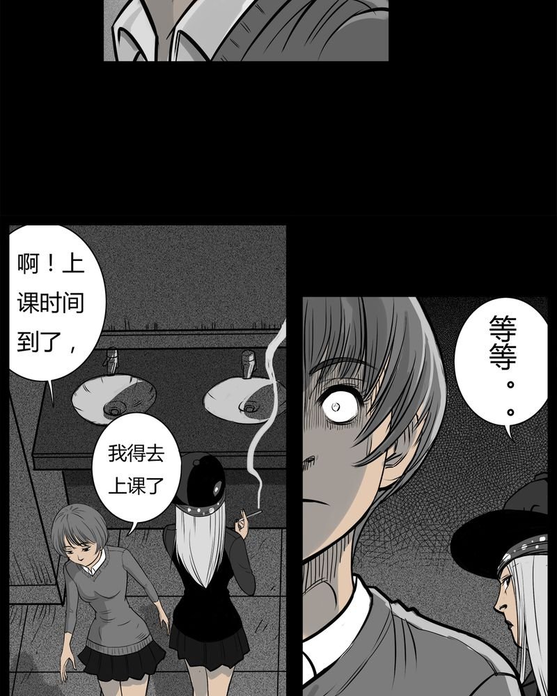 第9章：青蓝(一)