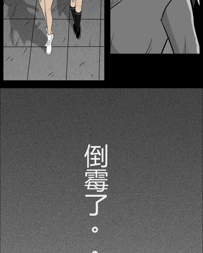 第9章：青蓝(一)