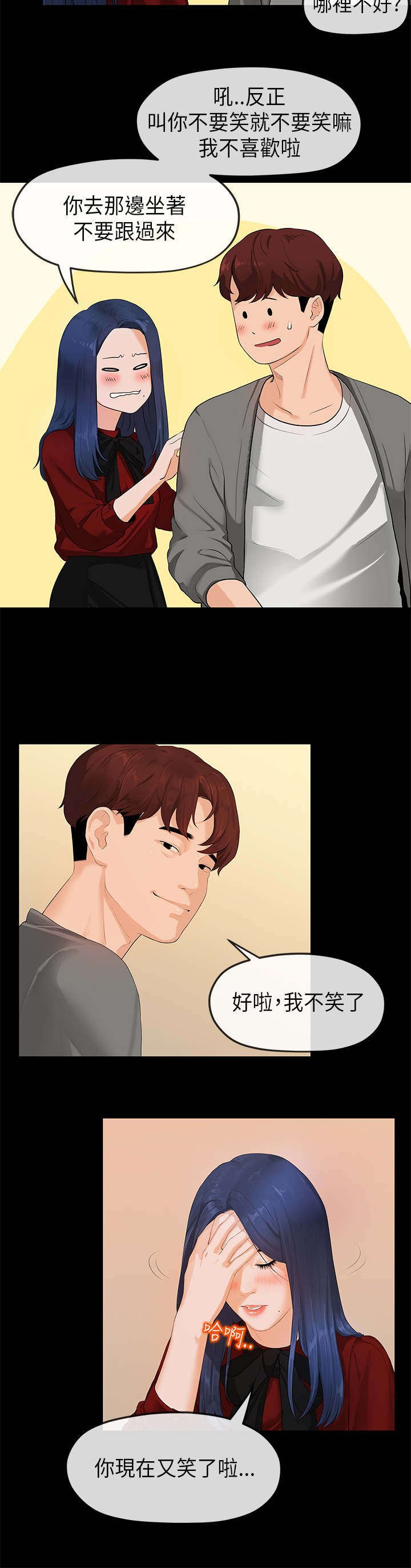 第1章：学长