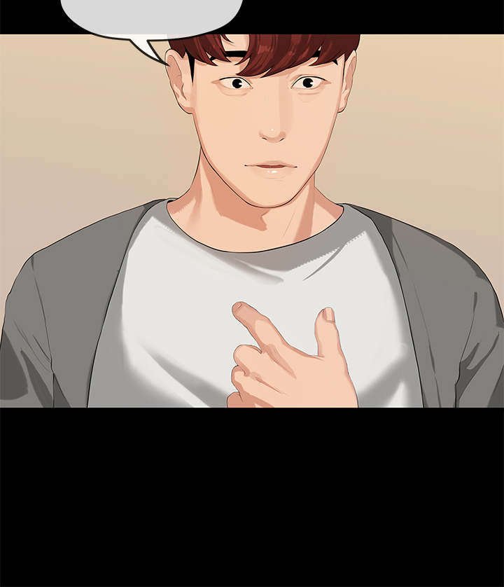 第1章：学长