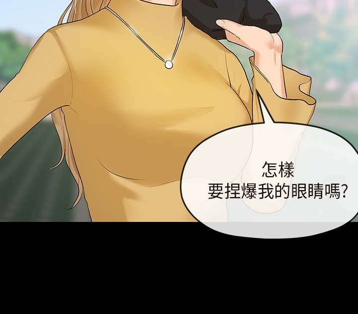 第11章：邂逅