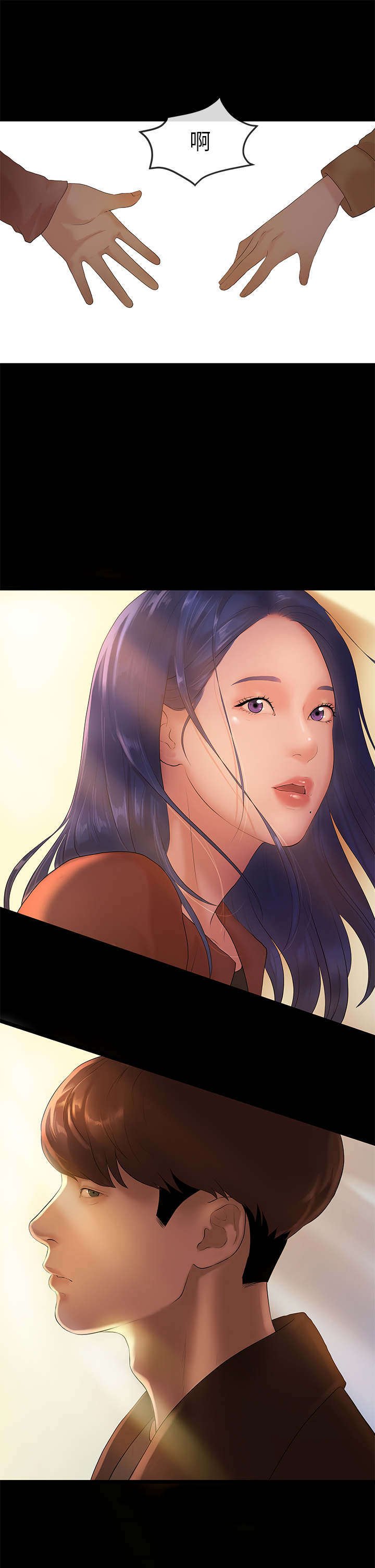 第11章：邂逅