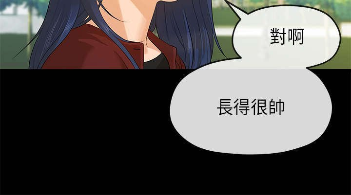 第12章：心虚