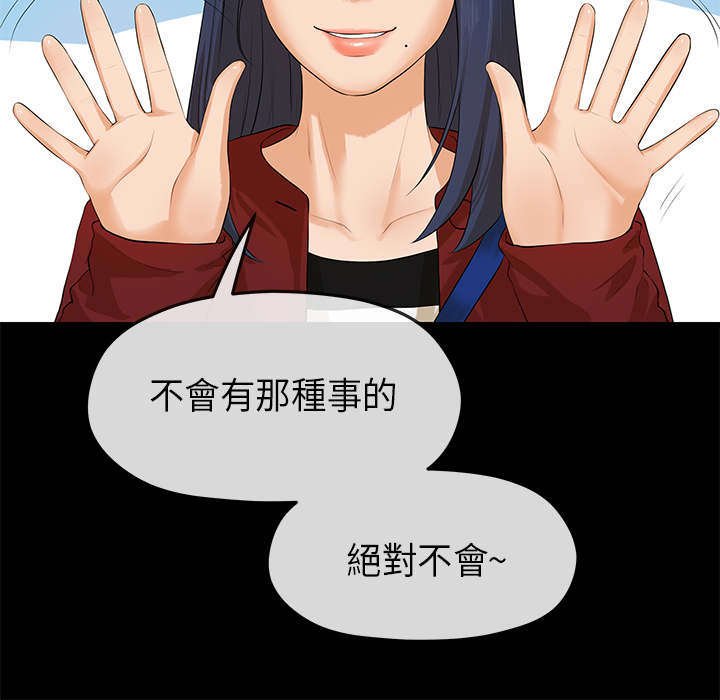 第13章：晚会